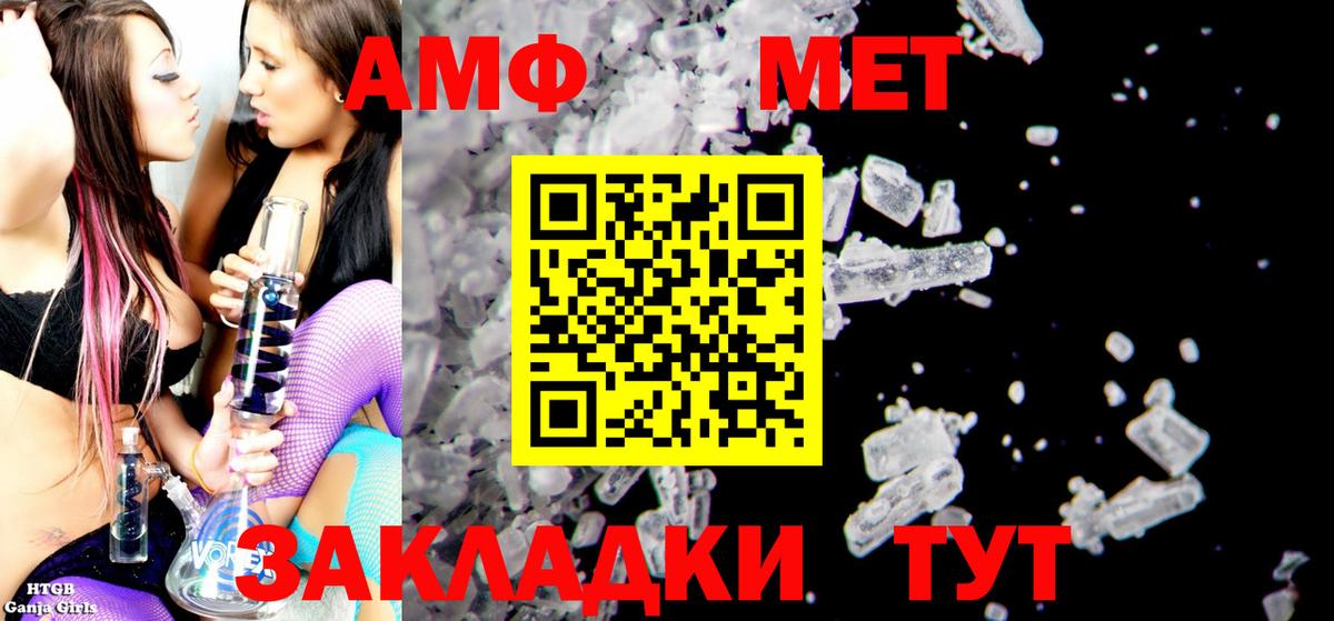 Amphetamine  АМФЕТАМИН 98%  Вход с VPN  Обнинск 