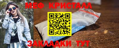 трава Северобайкальск