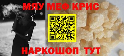 марихуана Севастополь