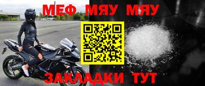 трава Северобайкальск