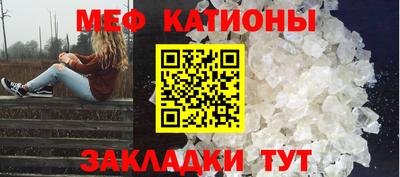трава Северобайкальск