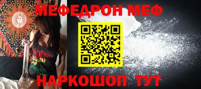 трава Северобайкальск