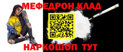 тгк Свободный
