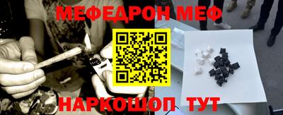 трава Северобайкальск