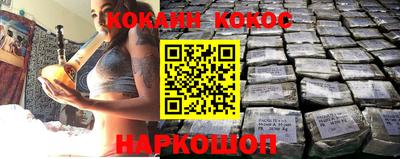 трава Северобайкальск
