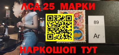 тгк Свободный