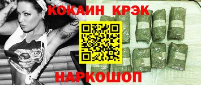 марихуана Севастополь
