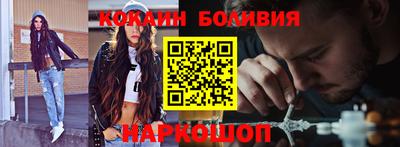 трава Северобайкальск