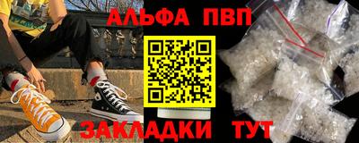 марихуана Севастополь
