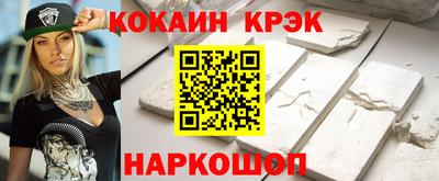 марихуана Севастополь