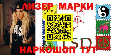 марихуана Севастополь
