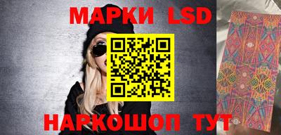 марихуана Севастополь