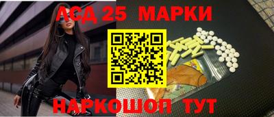 трава Северобайкальск