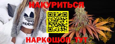 трава Северобайкальск