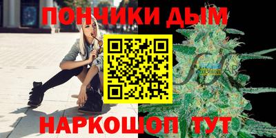 марихуана Севастополь
