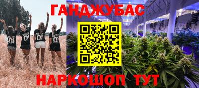 трава Северобайкальск