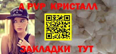тгк Свободный