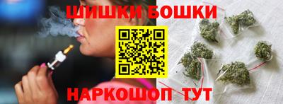 трава Северобайкальск