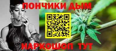 марихуана Севастополь