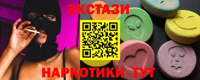 тгк Свободный