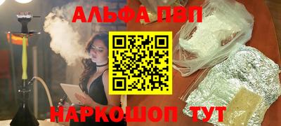 трава Северобайкальск