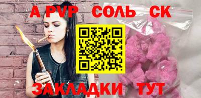 трава Северобайкальск