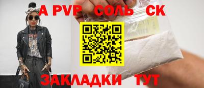 тгк Свободный