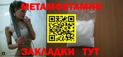 трава Северобайкальск