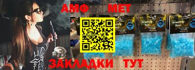 трава Северобайкальск