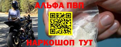 тгк Свободный