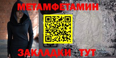 трава Северобайкальск