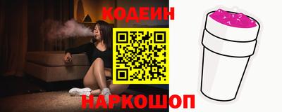 трава Северобайкальск
