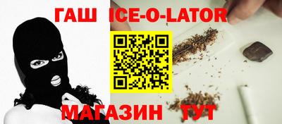 марихуана Севастополь
