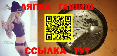 марихуана Севастополь