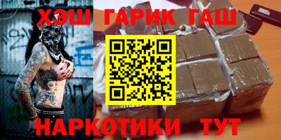 тгк Свободный