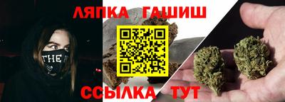 тгк Свободный