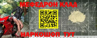 трава Северобайкальск
