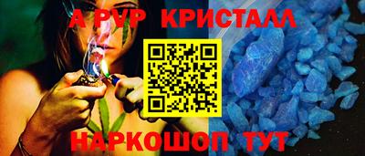 марихуана Севастополь