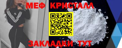тгк Свободный