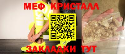 тгк Свободный