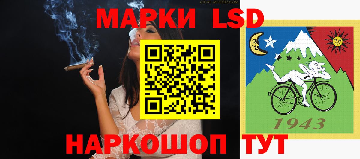 Лсд 25 экстази кислота  Вход с VPN  Обнинск  LSD-25 экстази кислота 