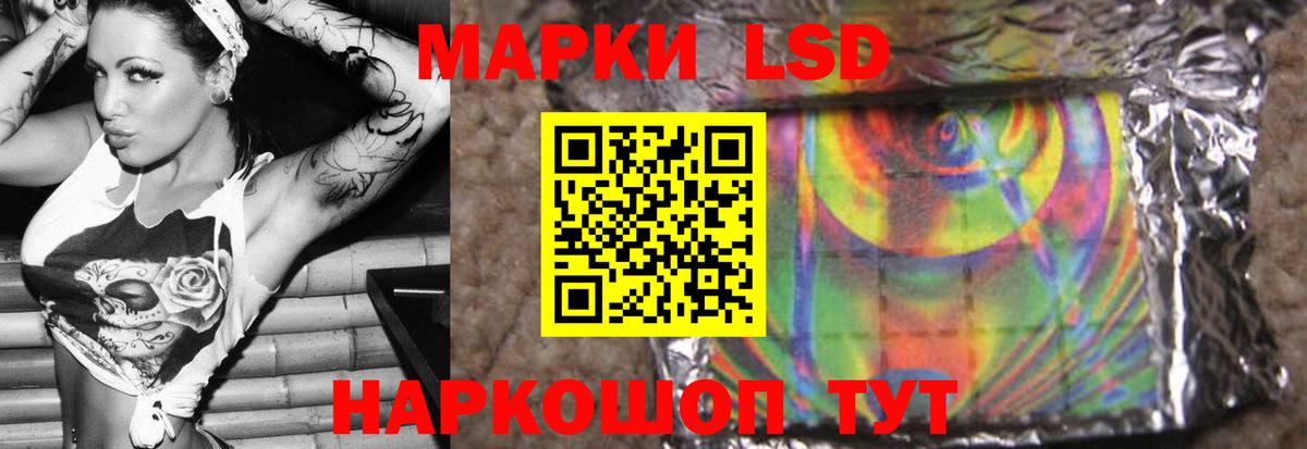 ЛСД экстази кислота Обнинск