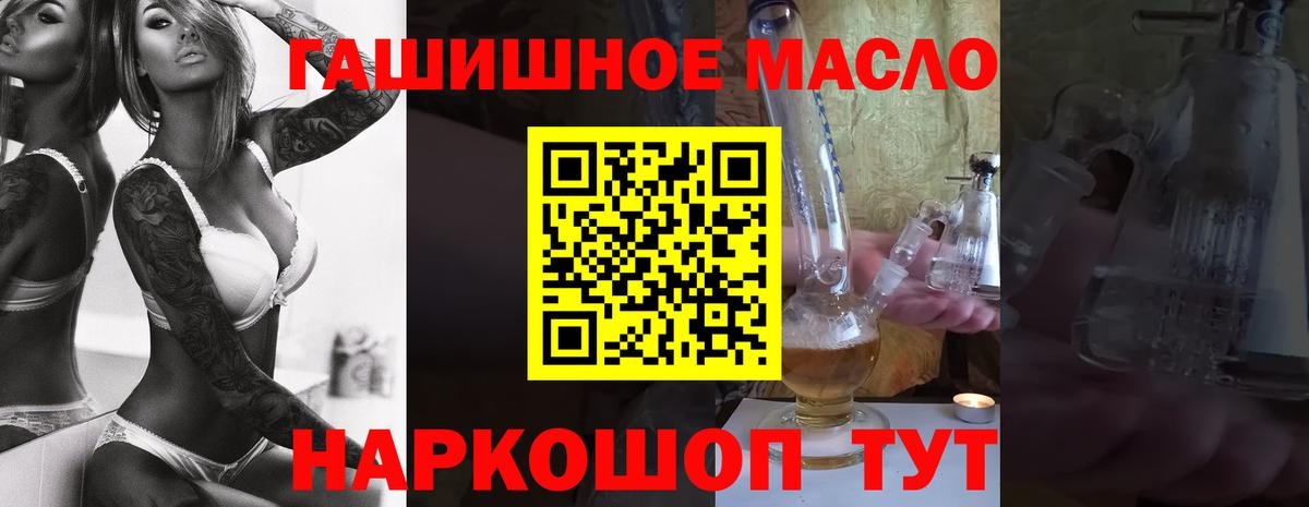 Дистиллят ТГК вейп с тгк Обнинск