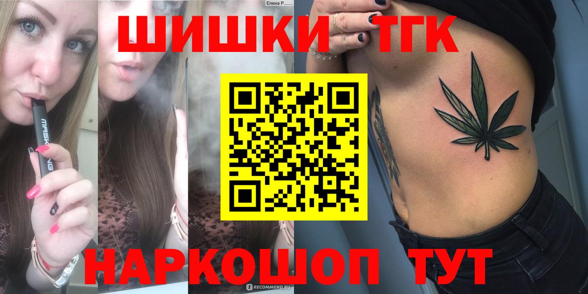 Шишки марихуана планчик Обнинск